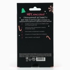 Подарочный набор новогодний «Твоя модная вечеринка»: голографическая обложка для паспорта и визитница - фото 26665591