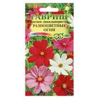 Семена цветов Космея «Разноцветные огни», 0.5 г, «Гавриш» - Фото 1