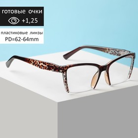 Готовые очки Восток 6636, цвет коричневый,отгибающаяся дужка, +1,25