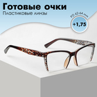 Готовые очки Восток 6636, цвет коричневый,отгибающаяся дужка, +1,75 - фото 12215474