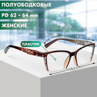 Готовые очки Восток 6636, цвет коричневый, отгибающаяся дужка, +2 - фото 24474619