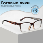 Готовые очки Восток 6636, цвет коричневый, отгибающаяся дужка, +2 - фото 321282401