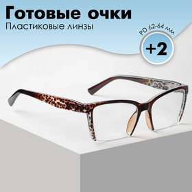 Готовые очки Восток 6636, цвет коричневый, отгибающаяся дужка, +2