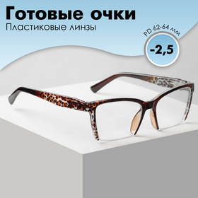 Готовые очки Восток 6636, цвет коричневый, отгибающаяся дужка, -2,5