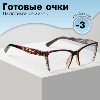 Готовые очки Восток 6636, цвет коричневый,отгибающаяся дужка, -3