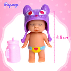 Пупсы «Малышки», набор 2 шт., с коляской, с аксессуарами, МИКС - Фото 3
