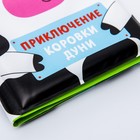 Книжка для ванны «Приключения коровки Дуни» - Фото 4