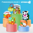 Книжка - игрушка для ванны Крошка Я «Приключения тигрёнка Ри», 8 страниц, от 4 мес. - Фото 3
