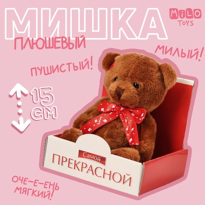 Мягкая игрушка «Мишка», цвет микс, 15 см