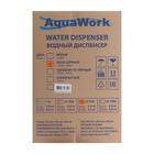 Кулер для воды AquaWork AW 0.7TKR, нагрев, 700 Вт, бело-чёрный - фото 9355021