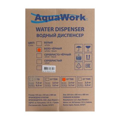 Кулер для воды AquaWork AW 0.7TKR, нагрев, 700 Вт, бело-чёрный