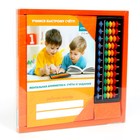 Счёты с пособием по ментальной арифметике 3-6 лет - фото 21171073