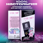 Электронная головоломка Crazy dream, 13 игр - Фото 2