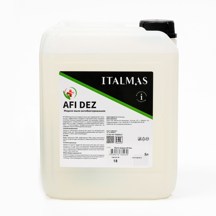 Средства италмас. AFI Dez жидкое мыло антибактериальное. Мыло-пенка жидкое Italmas professional Cleaning AFI Foam. Мыло жидкое Italmas professional Cleaning антибактериальное AFI Soap. Мыло жидкое Italmas professional Cleaning с антисептическим эффектом Drops.