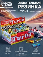 Жевательная резинка Турбо спорт гонки со вкусом дыни апельсин яблока персика, 4.5 г - Фото 1