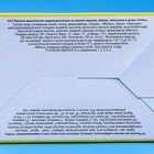 Жевательная резинка Турбо спорт гонки со вкусом дыни апельсин яблока персика, 4.5 г - Фото 3