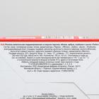 Жевательная резинка Турбо спорт гонки со вкусом дыни апельсин яблока персика, 4.5 г - Фото 4