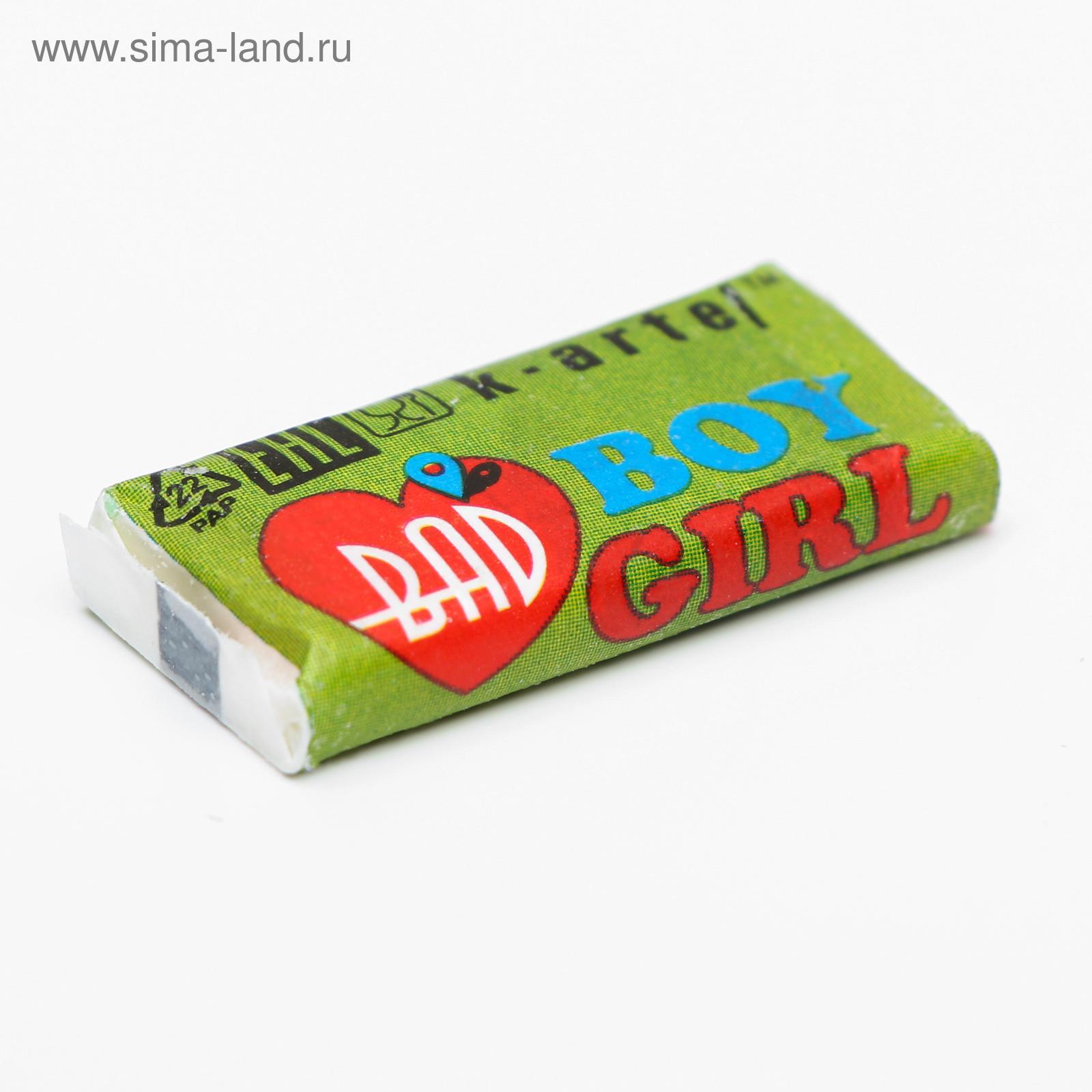 Жвачка