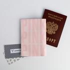 Воздушная паспортная обложка-облачко "Pink winter" - Фото 4