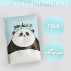 Воздушная паспортная обложка-облачко "Hello pandastic winter" - фото 9128784