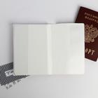 Воздушная паспортная обложка-облачко "Unicorn winter" - фото 6361143