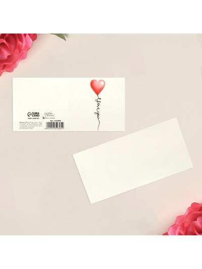 Открытка-мини I Love you, сердечко, 7×7 см