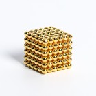 Неокуб «Золотой» 3мм, 216 шариков (со скретч слоем) - фото 8634381