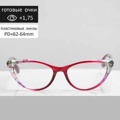 Готовые очки Восток 6640, цвет розовый, +1,75