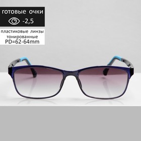 Готовые очки Восток 8985 тонированные, цвет синий, -2,5