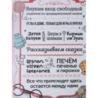 Доска разделочная деревянная Доляна «Правила бабушки», 23×16×0,5 см - Фото 3