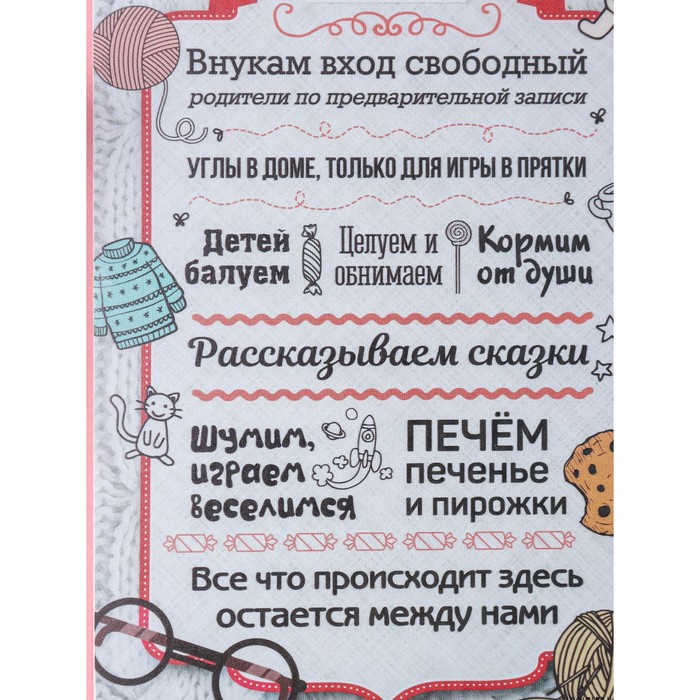 Доска разделочная деревянная Доляна «Правила бабушки», 23×16×0,5 см - фото 1907170322