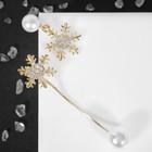 Серьги с жемчугом "Снежинки", асимметрия, цвет белый в золоте - фото 11175357