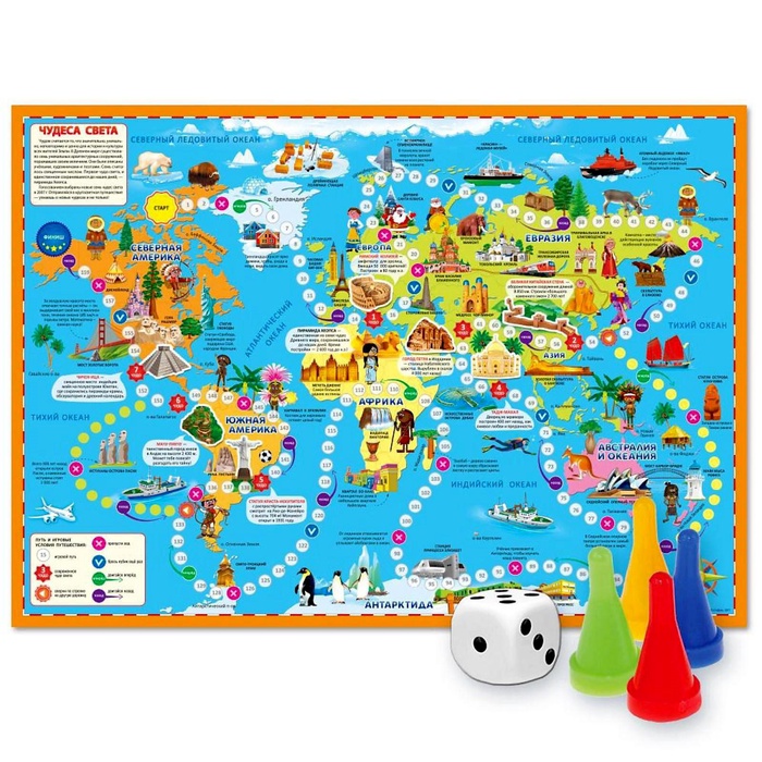 Игра - бродилка «Чудеса света», 59×42 см, МИКС - Фото 1