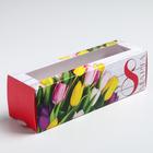 Коробка для макарун, кондитерская упаковка «Букет тюльпанов», 8 марта, 5.5 х 18 х 5.5 см - фото 320649829