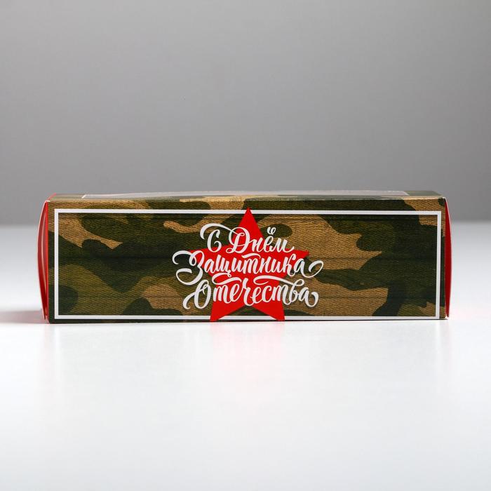 Коробка для макарун, кондитерская упаковка, «С днём Защитника Отечества», 5.5 х 18 х 5.5 см - фото 1905721311