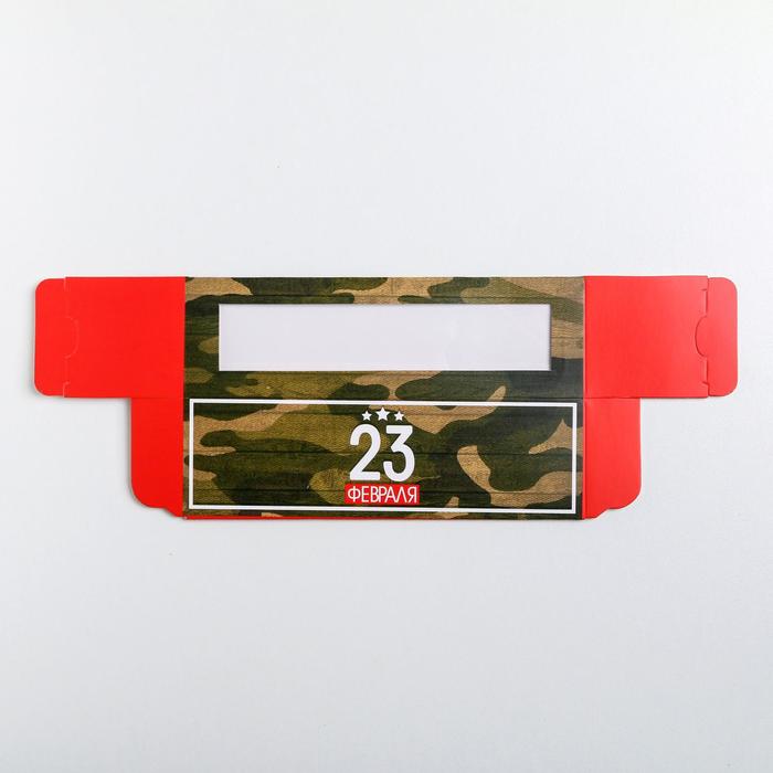 Коробка для макарун, кондитерская упаковка, «С днём Защитника Отечества», 5.5 х 18 х 5.5 см - фото 1905721312