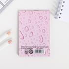 Блокнот А7 16 листов «Я могу. Делаю» 5294647 Блокнот А7 16 листов «Я могу. Делаю» 5294647