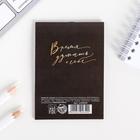 Блокнот А7 16 листов "Люби себя" (комплект 30 шт) - фото 23519302