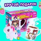 Подарочный набор «Чудо-девочке», мягкая игрушка, кружка - фото 24595521