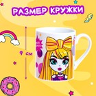Подарочный набор «Яркой девочке», кукла, кружка, МИКС - фото 21171321
