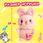 Подарочный набор «Самой красивой», мягкая игрушка, кружка - Фото 2