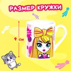 Подарочный набор «Самой красивой», мягкая игрушка, кружка - Фото 3