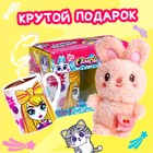 Подарочный набор «Самой красивой», мягкая игрушка, кружка - Фото 5