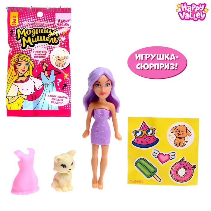 Сюрпризный набор «Модница Мишель» с питомцем, МИКС - Фото 1