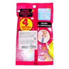 Сюрпризный набор «Модница Мишель» с питомцем, МИКС - Фото 2