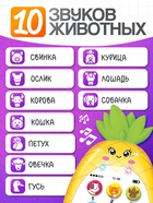 Музыкальный телефон детский «Ананасик», свет, звук, жёлтый - Фото 4