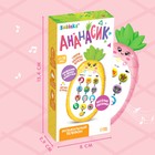 Музыкальный телефон «Ананасик», свет, звук, цвет розовый - фото 6361243