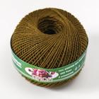 Пряжа для вязания спицами, крючком «ПНК Кирова. Пион», 200 м/50 г, 70% хлопок, 30% вискоза, цвет 3404 (комплект 6 шт) - фото 23228172