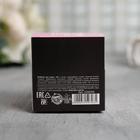 Бомбочка для ванны True art, 130 г, аромат кокоса, BEAUTY FOX - фото 25348743