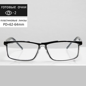 Готовые очки FARSI 7722 C1, цвет чёрный -2